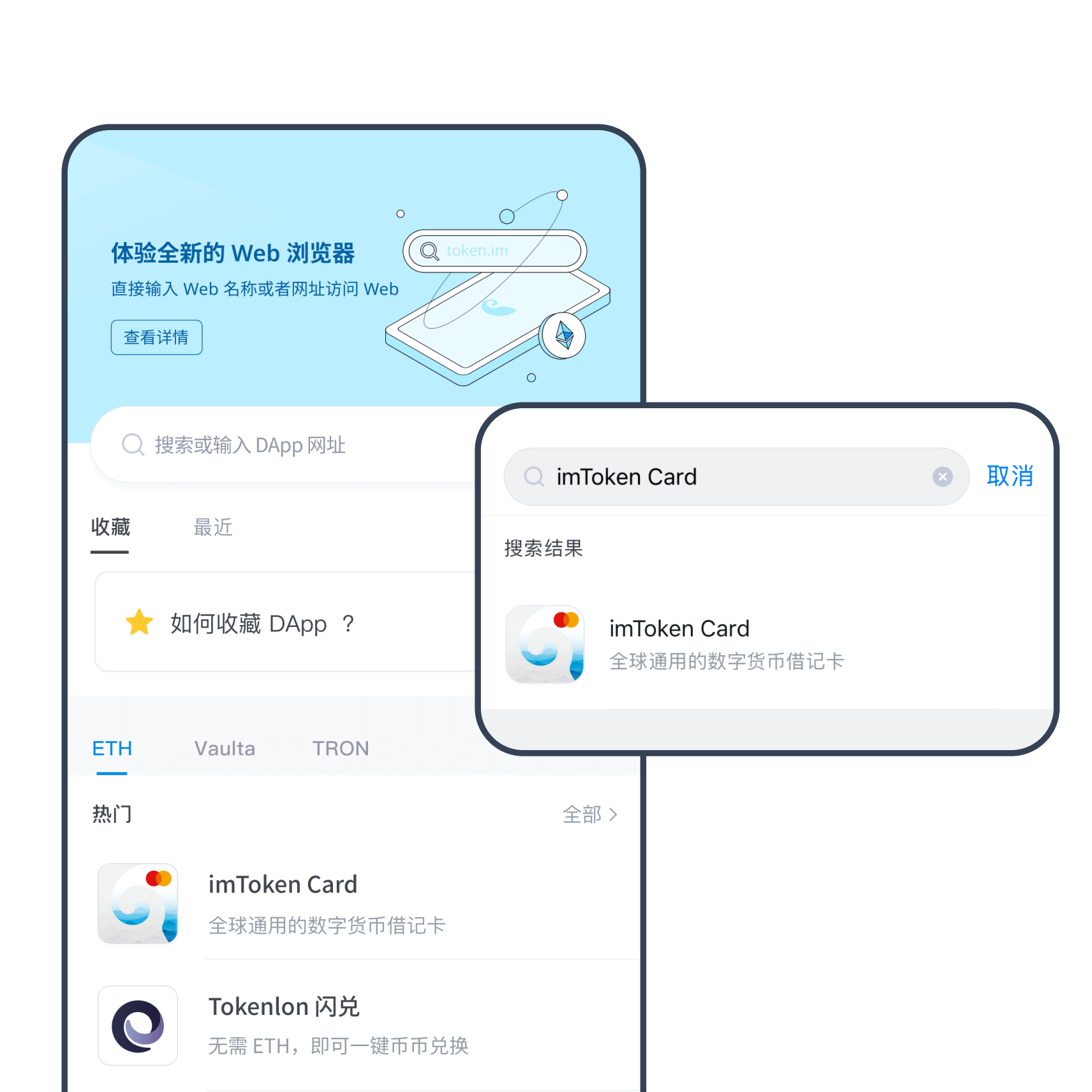 NFT数字藏品